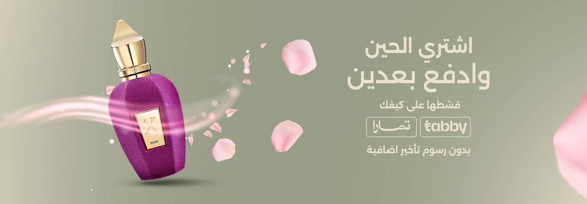 Luxurious Fragrances Available perfumes in Saudi Arabia - Discover Your Signature Scent