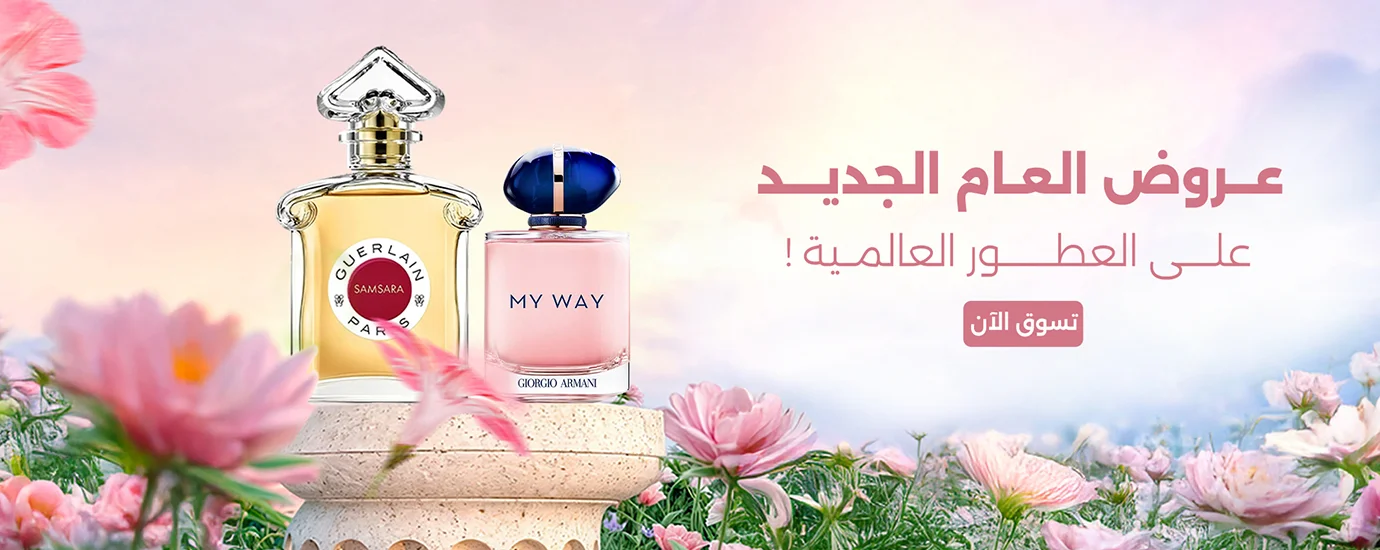 صورة لواجهة فرع العليان للعطور في حي الشهداء، الرس، تعرض تصميمه الفاخر ومجموعة العطور المتميزة