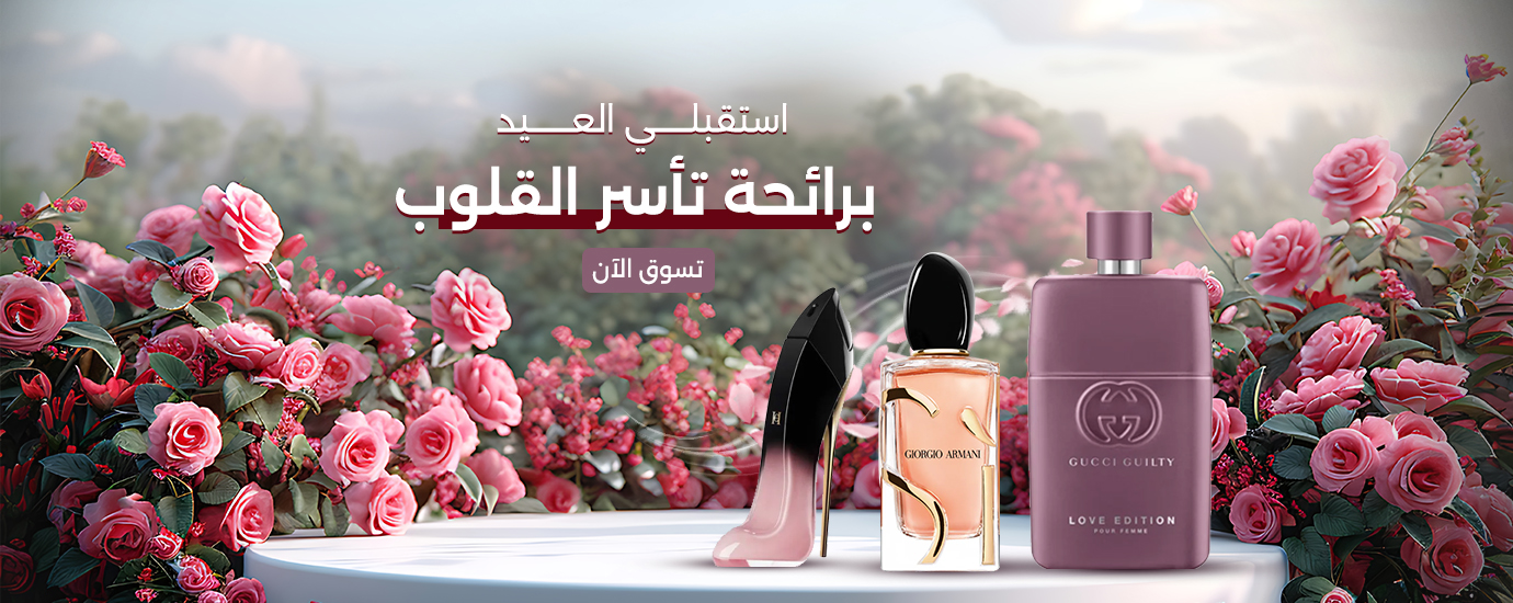 مجموعة عطر نسائي فاخر بتصاميم أنيقة وفاخرة